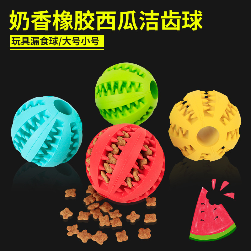 狗狗趣味漏食玩具球大型犬磨牙耐咬解闷泰迪漏食器益智宠物零食器在类目 宠物/宠物食品及用品, 猫/狗玩具, 漏食球中 - 来自Buy2taobao.com提供专业的淘宝代购服务