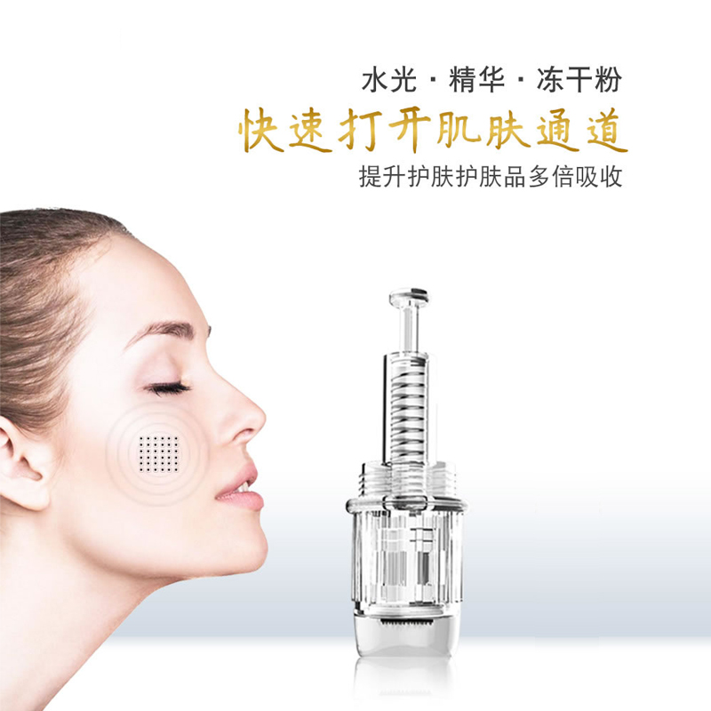 飞梭仪器纳米微针仪电动微针针头纳米微晶脸部水光导入家用纳晶在类目 个人护理/保健/按摩器材, 美容/美体辅助工具, 其它美容/美体工具中 - 来自Buy2taobao.com提供专业的淘宝代购服务
