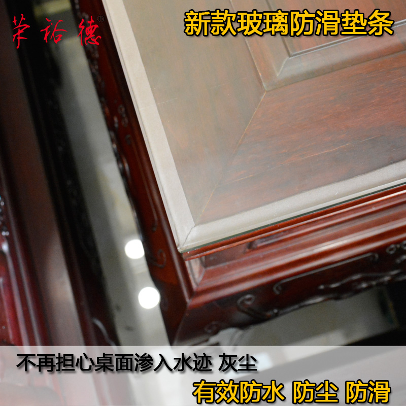 钢化玻璃垫片红木家具台面与玻璃防滑垫条茶几防尘餐桌面防水胶条在类目 基础建材, 家用五金, 家具五金, 家具脚垫中 - 来自Buy2taobao.com提供专业的淘宝代购服务