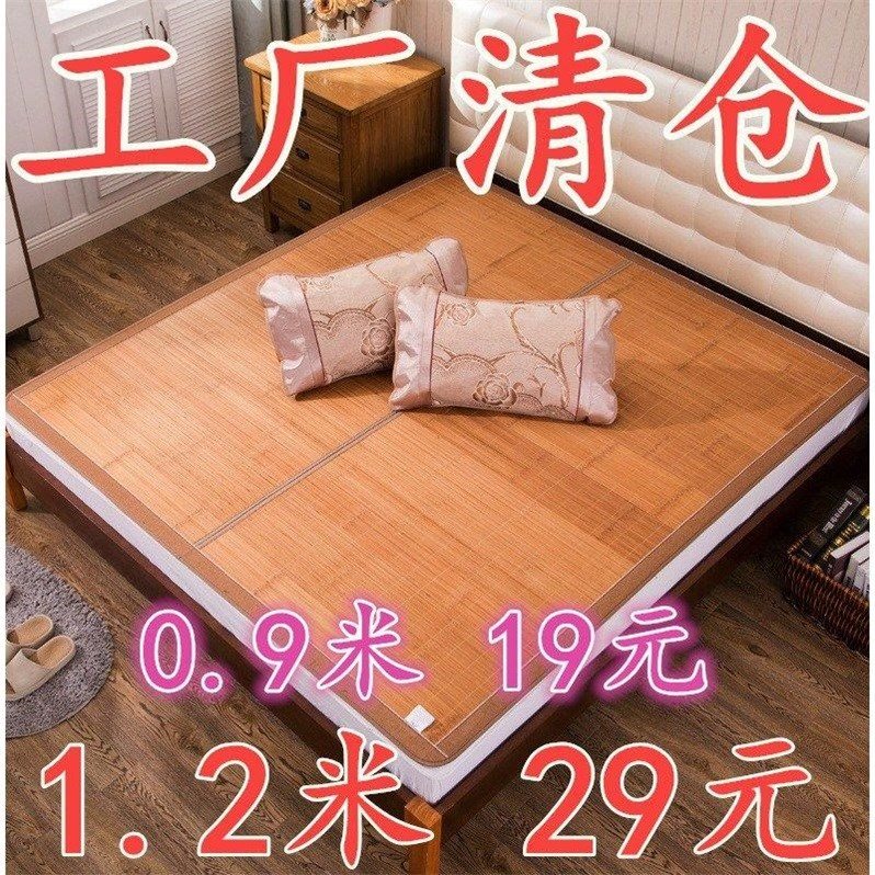Mat child 1.5 Three-piece Suite Bamboo mat 1.8 Double summer sleeping mat student Single dormitory 1.2m Mat childin the Bedclothes , Mat/Mats/Rattan seats/Straw mat/Leather seats category - from Buy2taobao.com to provide professional Taobao agent buy service