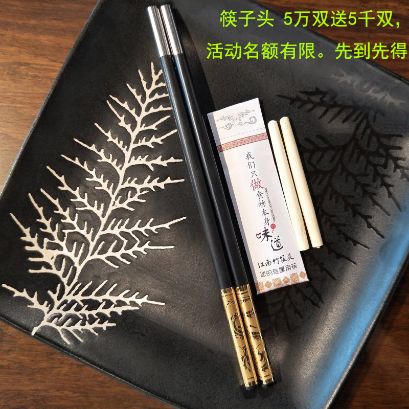 一次性筷子头一人一筷换头拼接筷子旋转筷子酒店火锅店专用火锅筷在类目 餐饮具, 餐具, 筷子中 - 来自Buy2taobao.com提供专业的淘宝代购服务