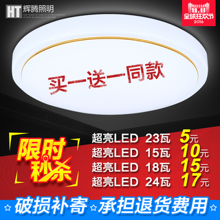 ʿ㵥׿18.8LEDͶƻ18.8led