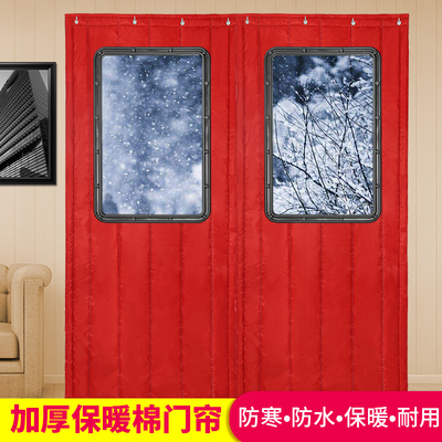 冬季棉门帘加厚保暖防风卧室布艺门帘挡风防寒防水超市商场门帘子
