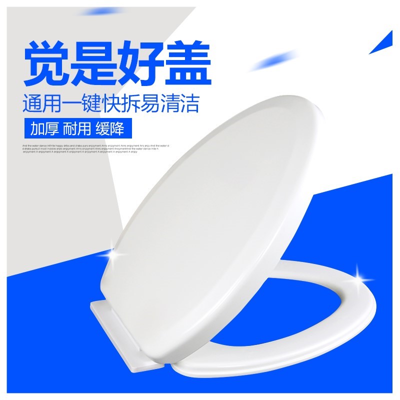 通用马桶盖加厚坐便盖缓降静音马桶盖U型V型O型老式座便器马桶盖|ruв категории награду материалов, туалетные принадлежности, туалет накладка, общий туалет накладка - от Buy2taobao.com для оказания профессиональной услуги покупки агента Taobao