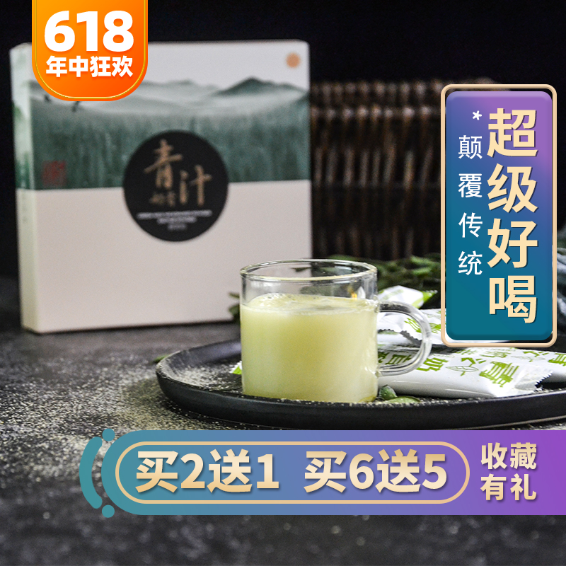【买2送1】青汁奶昔酵素粉大麦若叶青汁粉蚂蚁大麦嫩苗酵素粉在类目 咖啡/麦片/冲饮, 天然粉粉食品中 - 来自Buy2taobao.com提供专业的淘宝代购服务