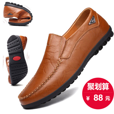 2018春季豆豆鞋真皮男鞋软底男士商务休闲鞋夏季英伦时尚套脚皮鞋