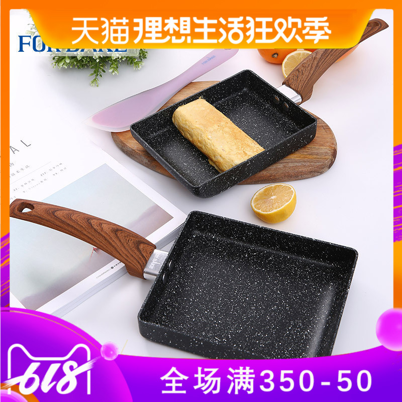 法焙客 玉子燒不粘鍋平底鍋麥飯石日式煎鍋千層皮煎蛋鍋電磁燃氣在類目 廚房/烹飪用具, 烹飪用具, 鍋具/煲/燒水壺, 煎鍋/平底鍋中 - 來自Buy2taobao.com提供專業的淘寶代購服務