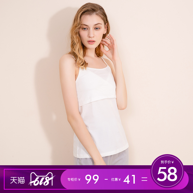 致亲致爱哺乳吊带背心纯棉孕妇产后喂奶内衣防走光月子服春夏季装|ruв категории Всё для беременных и кормящих, дом одежды/кормления./осень белье, грудные подтяжки - от Buy2taobao.com для оказания профессиональной услуги покупки агента Taobao