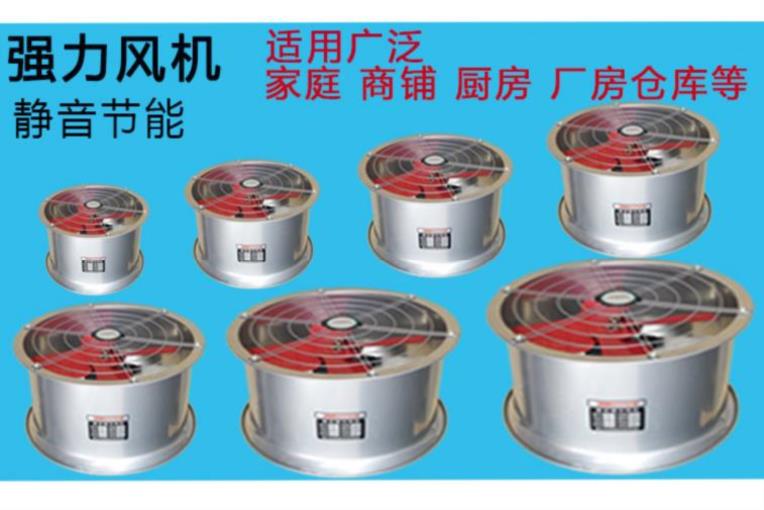 墙排挂壁扇仓库排气扇.换气扇厨房卫生间大风力14寸排烟饭店墙面|msdalam kategori kehidupan elektrik, peralatan rumah lain, ventilator/kipas ekzos - dari Buy2taobao.com untuk memberikan perkhidmatan ejen Taobao profesional membeli