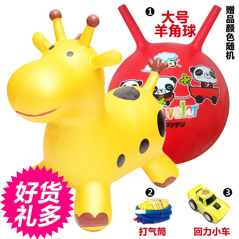 inflation Giraffe Toys kindergarten baby Jumping horse explosion-proof animal Christmas outdoors motion Toys Non-toxicin the Toy/Childs/Puzzle/Building block/Model , Outdoor sports/Leisure/Traditional toys , Jumping toys/Jumping Sports category - from Buy2taobao.com to provide professional Taobao agent buy service