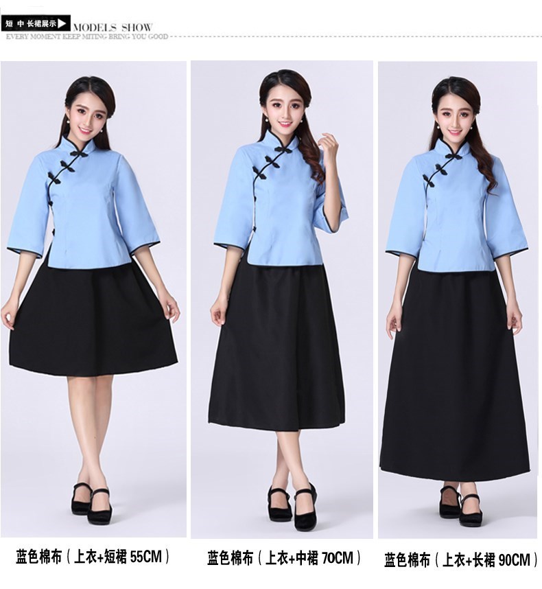 National Costume Jiang Jie clothing Republic of China Student wear stage Drama show Female modelsin the Women's clothing/Boutique , Costume/National costume/Stage costumes , National costume/Costumes category - from Buy2taobao.com to provide professional Taobao agent buy service