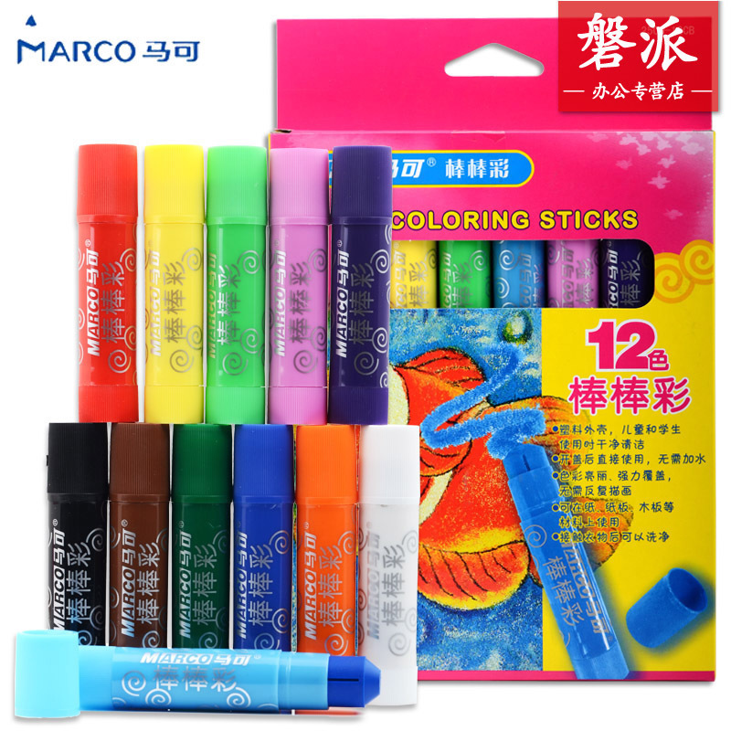 MARCO马可儿童棒棒彩安全旋转式绘画手绘12色油画棒炫彩棒|ruв категории электронный словарь/электрический бумажных книг/канцелярские принадлежности, рисовальный прибор/живописи материалов/каллиграфия товаров, пастель - от Buy2taobao.com для оказания профессиональной услуги покупки агента Taobao