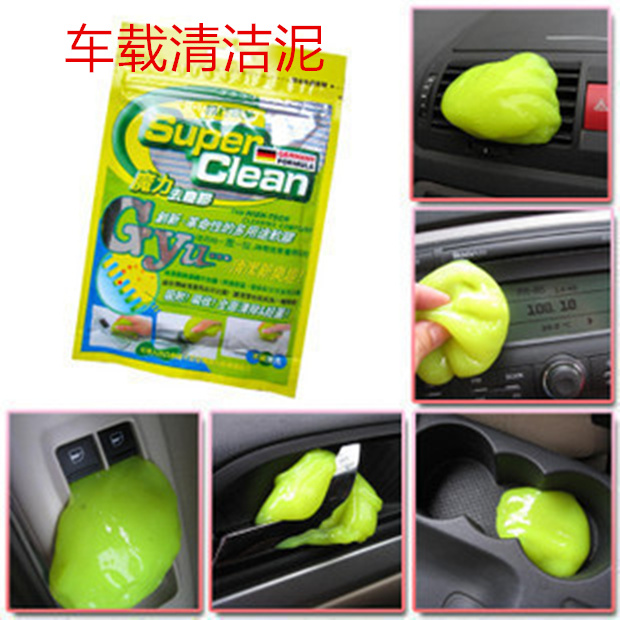 车载仪表台胶 出风口清洁泥 内饰缝隙清洁胶 汽车用品海绵/洗车泥|ruв категории автомобиль/товаров/аксессуары/переоснащение, автомобиль для уборки/чистящие средства, машина для очистки/за исключением воск/за исключением клей - от Buy2taobao.com для оказания профессиональной услуги покупки агента Taobao