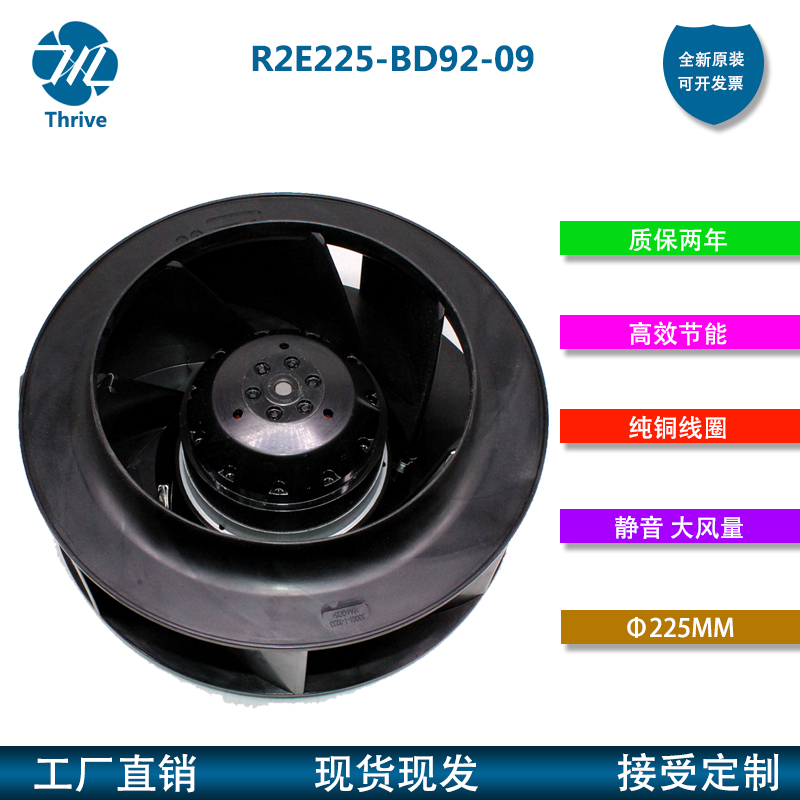 德国ebmpapst授权代理商促销R2E225-BD92-09 M2E068-DF散热风扇|ruв категории компьютерное оборудование/дисплей/Компьютерная периферия, радиатор/вентилятор - от Buy2taobao.com для оказания профессиональной услуги покупки агента Taobao