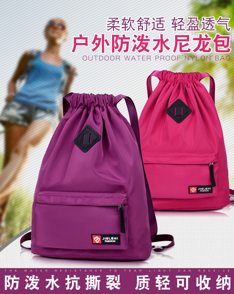 广场舞舞蹈包双肩包男女轻便防水背包折叠袋大收纳包袋旅行包在类目 运动/瑜伽/健身/球迷用品, 舞蹈/健美操/体操, 广场舞, 广场舞配件中 - 来自Buy2taobao.com提供专业的淘宝代购服务