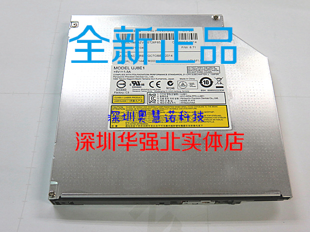 全新正品笔记本内置通用DVD刻录机光驱UJ8E1 UJ8E0 UJ8D1在类目 电脑硬件/显示器/电脑周边, 电脑周边, 光驱/刻录/DVD中 - 来自Buy2taobao.com提供专业的淘宝代购服务