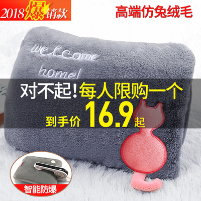 热水袋充电防爆新款煖宝宝电暖宝毛绒可爱韩版女注水暖水袋暖手宝