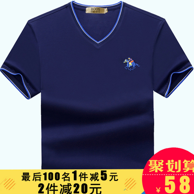 短袖t恤男V领夏季男士港风加肥加大码男装胖子薄款丝光棉体恤潮