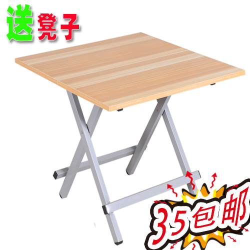 餐桌麻将桌电脑桌吃饭折叠桌折叠便携方桌小吃烧烤桌学习桌包邮|msdalam kategori perabot kediaman, of Tables, meja makan - dari Buy2taobao.com untuk memberikan perkhidmatan ejen Taobao profesional membeli