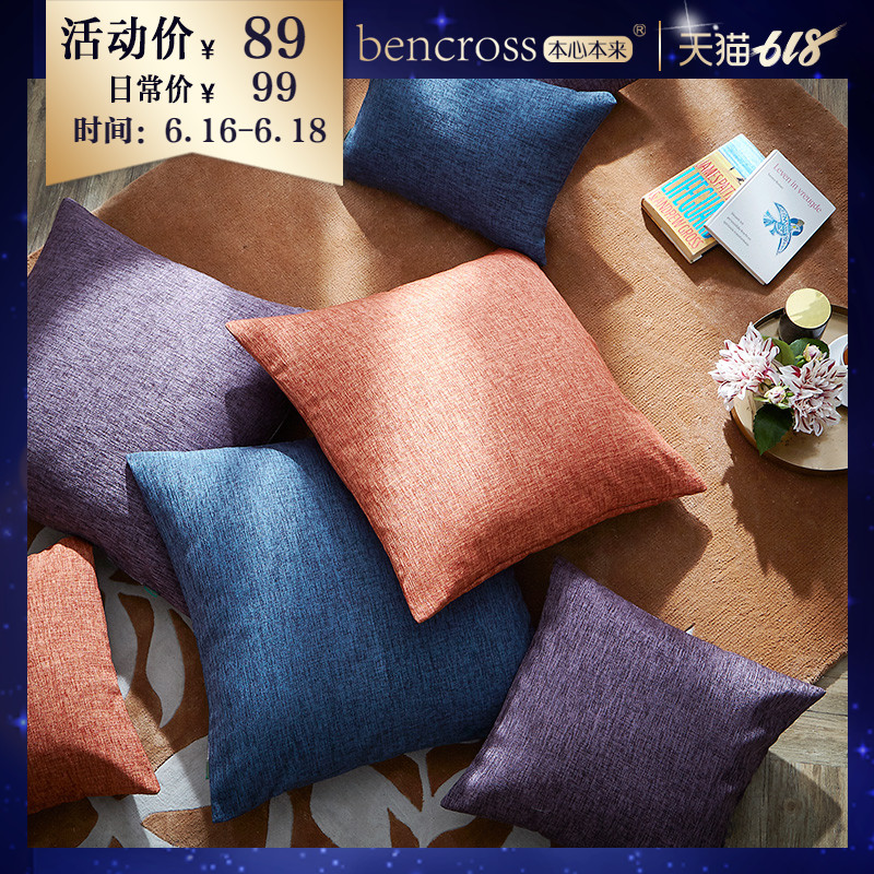 bencross欧式沙发大抱枕靠垫套床头现代靠枕套办公室靠背套含芯|ruв категории домашний ткань, подушка/подушка - от Buy2taobao.com для оказания профессиональной услуги покупки агента Taobao