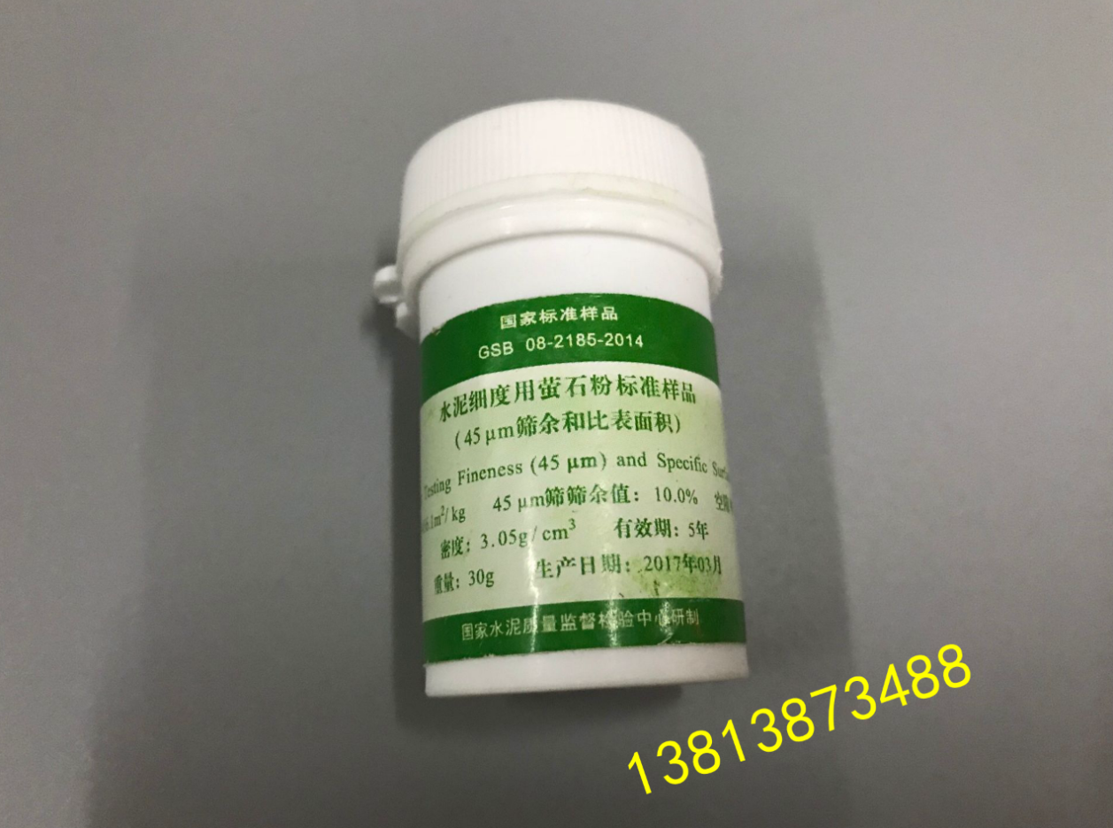 水泥细度用萤石粉标准样品 (45um筛余和比表面积)0.045mm标准粉|msdalam kategori Aksesori rumah, mural - dari Buy2taobao.com untuk memberikan perkhidmatan ejen Taobao profesional membeli