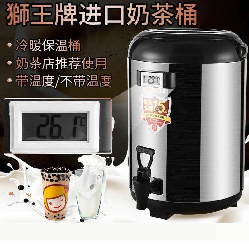 台湾狮王304不锈钢双层豆浆冷热饮料保温桶8L/10L/12L奶茶店商用在类目 餐饮具, 餐具, 饭盒/保温桶/保温提锅中 - 来自Buy2taobao.com提供专业的淘宝代购服务