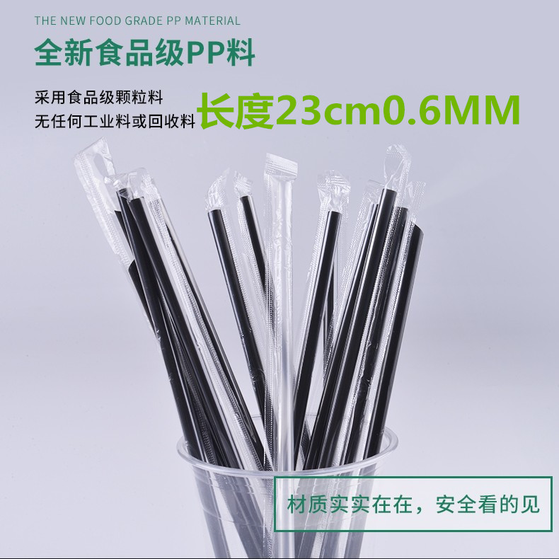 一次性沙冰小吸管独立装加硬塑料黑色细吸管果汁透明23cm奶茶吸管|msdalam kategori pinggan mangkuk, Cup/cawan/cerek, Straw - dari Buy2taobao.com untuk memberikan perkhidmatan ejen Taobao profesional membeli