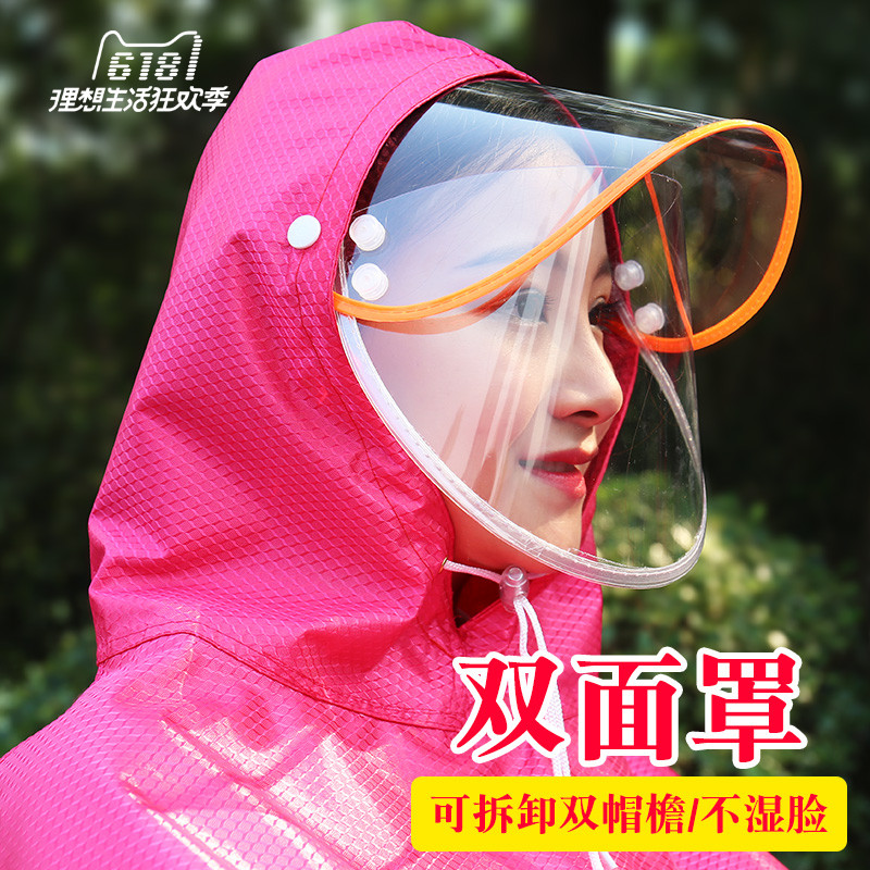 电动车雨衣成人女韩国时尚加大加厚雨衣电动摩托车单人雨披双面罩在类目 居家日用, 伞/雨具/防雨/防潮, 雨披/雨衣中 - 来自Buy2taobao.com提供专业的淘宝代购服务