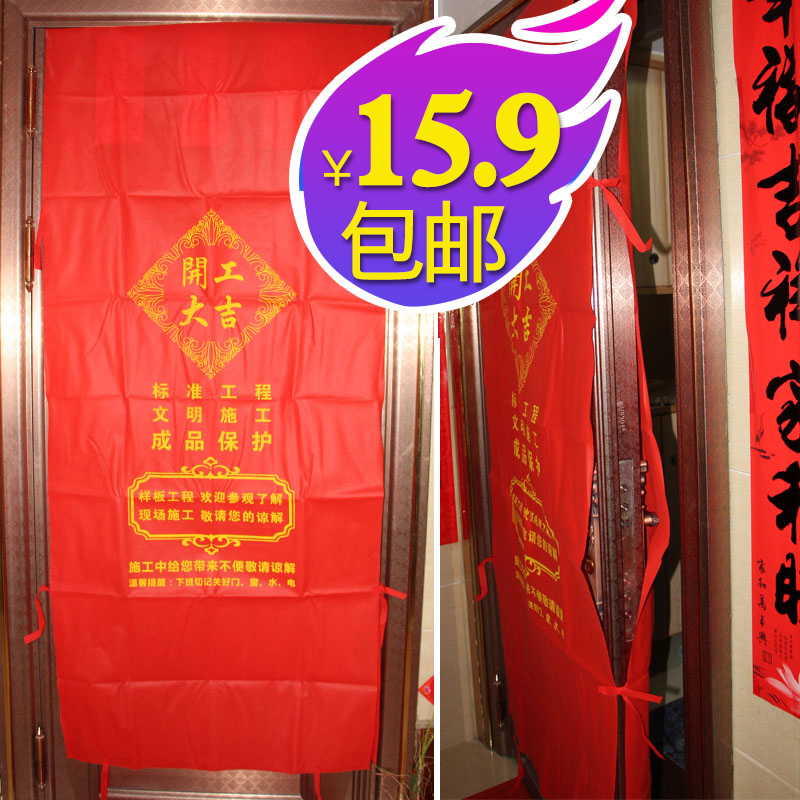 decorate Renovation Non-woven fabric Door smart cover anti-theft door Including door pockets Sub door Sets of wooden doors support customizedin the Home Fabric , Curtains and curtain accessories , Accessories accessories , Nonwoven category - from Buy2taobao.com to provide professional Taobao agent buy service