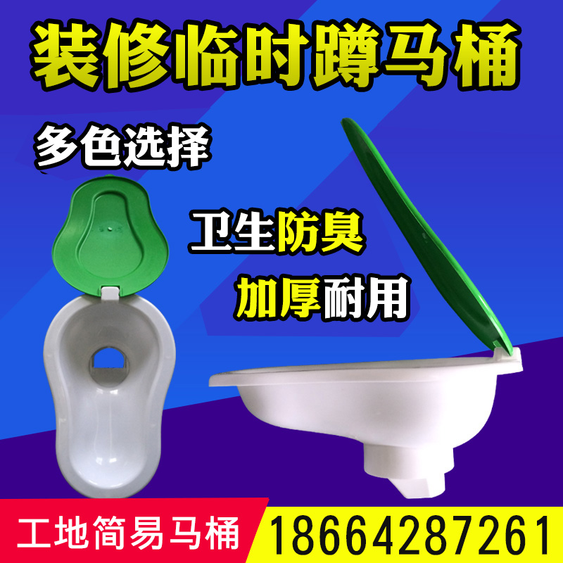 Advent closestool Decorating crouch simple and easy Plastic closestool Large pedestal pan construction site Urinals Pitin the Decoration main material , Toiletries , Urinals , Anhydrous Urinal category - from Buy2taobao.com to provide professional Taobao agent buy service