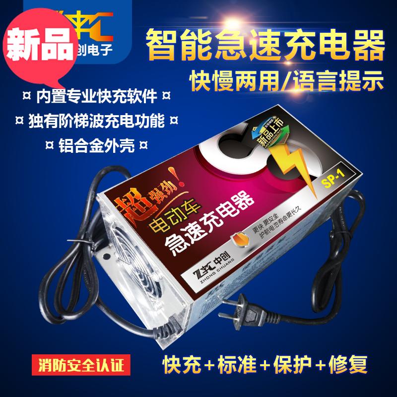 快递专用充电器外卖专用电动车充电器快速电动车充电器|ruв категории электромобиль/аксессуары/транспортных средств, электромобиль оборудования район, электромобиль зарядное устройство - от Buy2taobao.com для оказания профессиональной услуги покупки агента Taobao