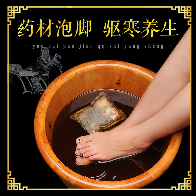 艾草艾叶足浴包泡澡泡脚药包泡脚粉驱寒祛湿祛虚火在类目 个人护理/保健/按摩器材, 各类配件, 经络保健器材配件, 温灸器配件中 - 来自Buy2taobao.com提供专业的淘宝代购服务