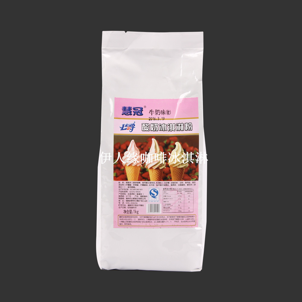 公爵酸奶軟冰泣淋粉商用1kg慧冠甜筒聖代軟冰激淩原味 草莓在類目 糧油米麪/南北乾貨/調味品, 烘焙原料/輔料/食品添加劑-新, 成品原料, 冰淇淋粉中 - 來自Buy2taobao.com提供專業的淘寶代購服務