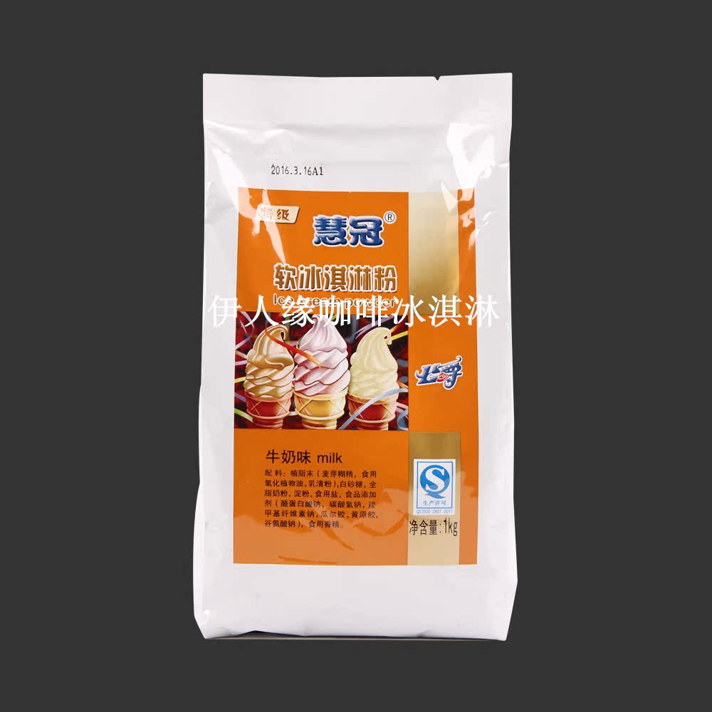 公爵慧冠軟冰泣淋粉1kg 2袋包郵 聖代粉甜筒冰激淩粉在類目 糧油米麪/南北乾貨/調味品, 烘焙原料/輔料/食品添加劑-新, 成品原料, 冰淇淋粉中 - 來自Buy2taobao.com提供專業的淘寶代購服務