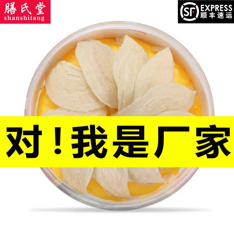 膳氏堂 燕窩正品印尼進口燕盞孕婦補品足幹6A官燕金絲燕燕窩50g在類目 傳統滋補營養品, 燕窩中 - 來自Buy2taobao.com提供專業的淘寶代購服務