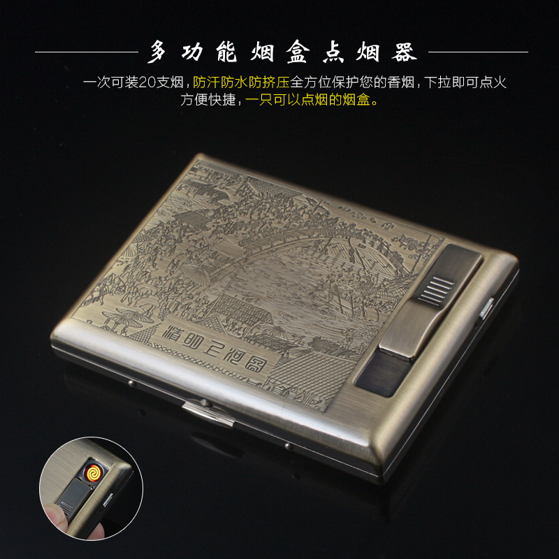 多功能20支装自烟盒动弹烟带打火机超薄老板高级金属香菸盒点烟器在类目 ZIPPO/瑞士军刀/眼镜, 烟具, 烟盒中 - 来自Buy2taobao.com提供专业的淘宝代购服务