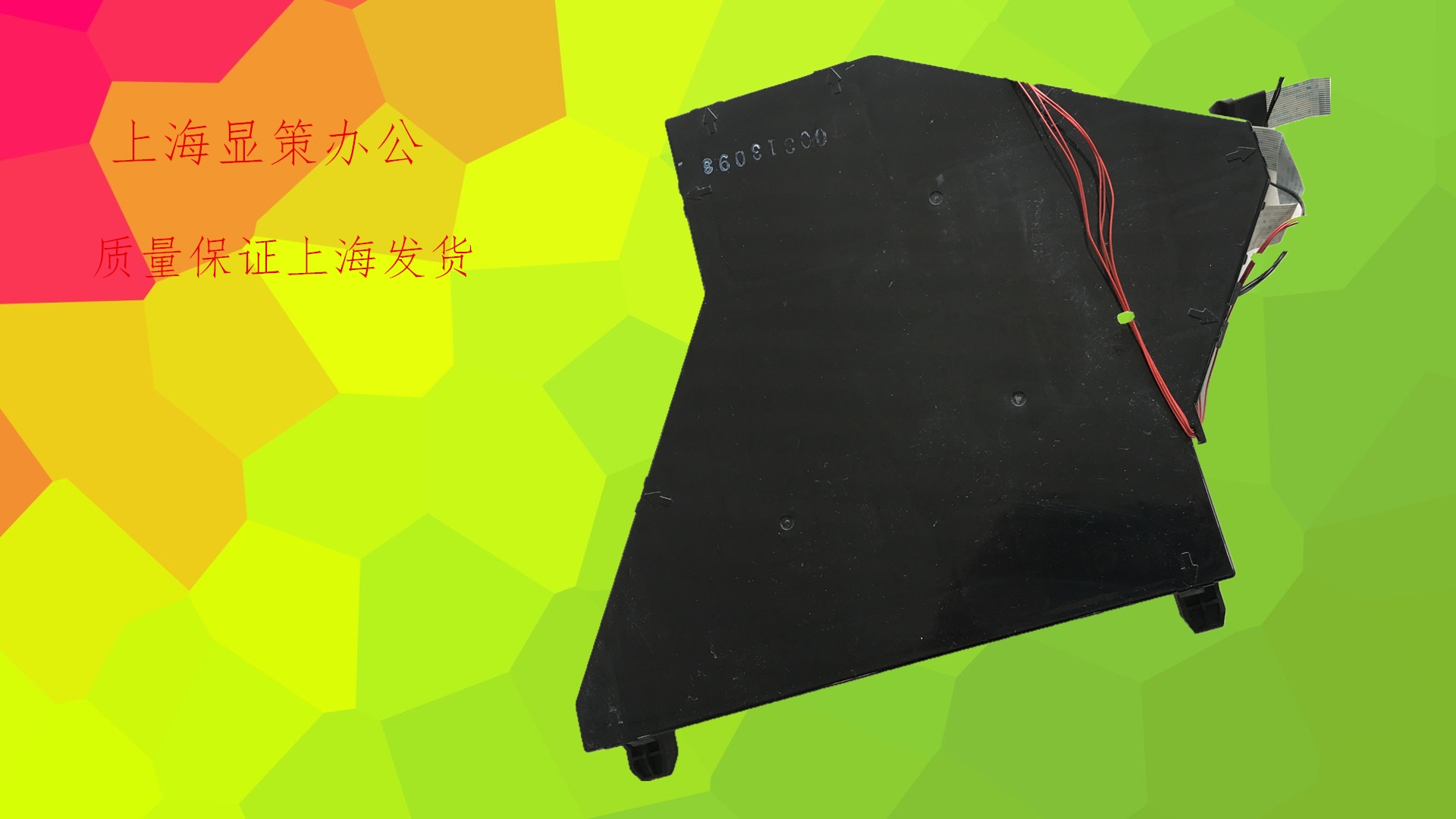 Toshiba 163 166 206 167 207 181 182 211 212 223 225 Lasers Laser boxin the Office Equipment/Consumables/Related Services , Printer Accessories , Motherboard category - from Buy2taobao.com to provide professional Taobao agent buy service