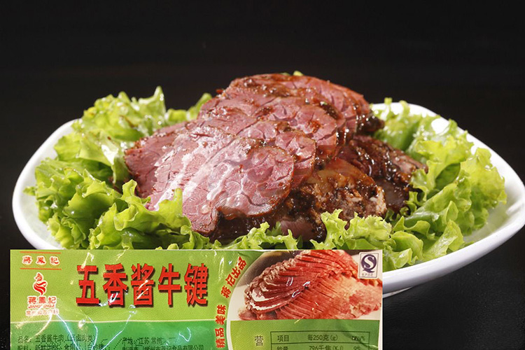 蒋凤记酱牛腱子肉500g熟食 酱牛肉五香熟牛肉熟牛腱子 即食熟食在类目 零食/坚果/特产, 牛肉干/猪肉脯/卤味零食, 牛肉类中 - 来自Buy2taobao.com提供专业的淘宝代购服务