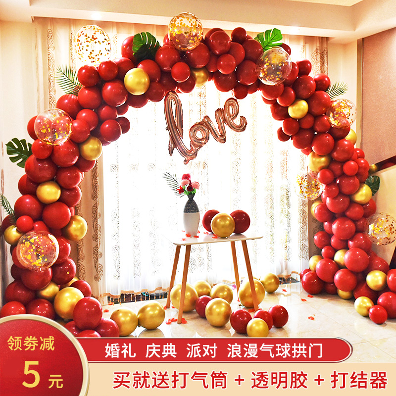 结婚气球拱门支架 婚房装饰开业生日婚礼场景布置网红马卡龙气球|msdalam kategori bekalan perayaan/hadiah, belon/Terapung bola udara, belon - dari Buy2taobao.com untuk memberikan perkhidmatan ejen Taobao profesional membeli
