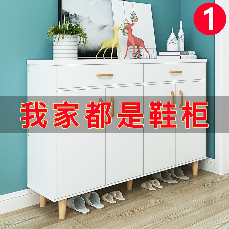 北欧进门鞋柜家用门口玄关柜大容量实木腿柜子现代简约经济型收纳|ruв категории жилой мебели, кабинет, чистка - от Buy2taobao.com для оказания профессиональной услуги покупки агента Taobao