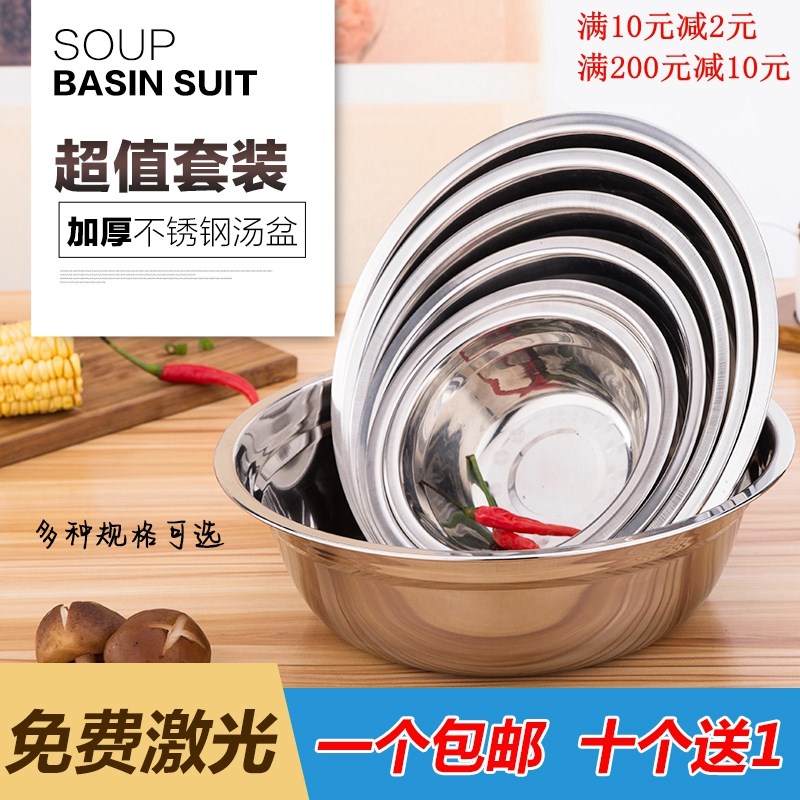 不锈钢盆不锈钢汤盆不锈钢小盆汤碗食堂不锈钢碗不锈钢汤碗不锈碗|msdalam kategori pinggan mangkuk, pinggan mangkuk, Basin - dari Buy2taobao.com untuk memberikan perkhidmatan ejen Taobao profesional membeli
