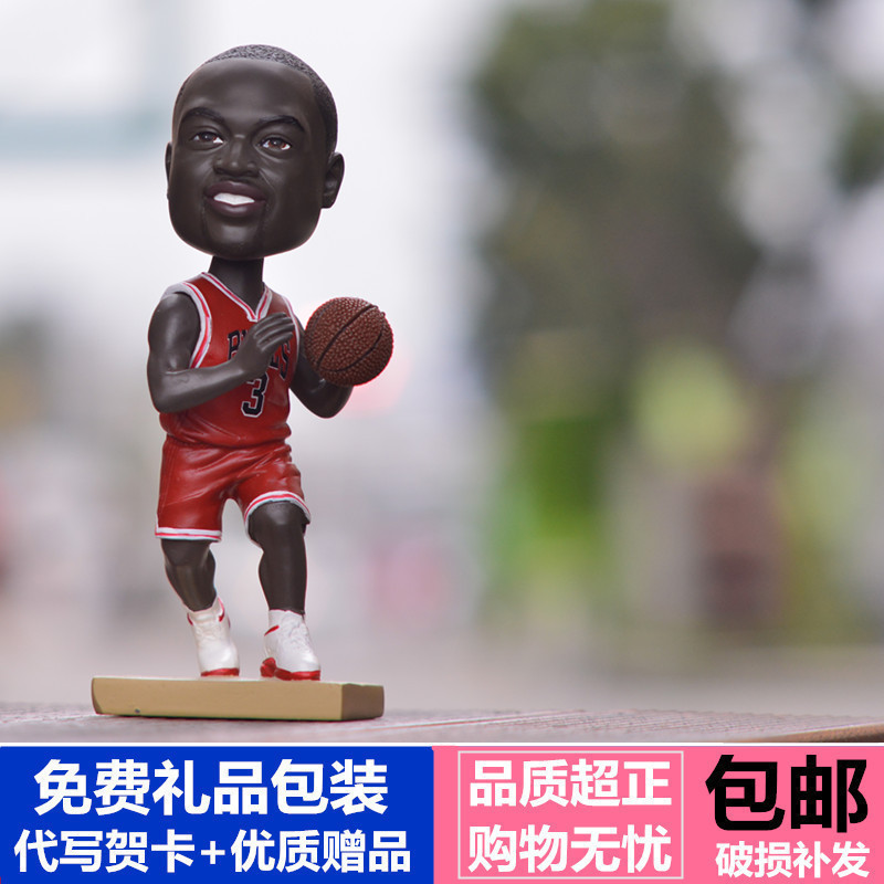 篮球球星明星韦德纪念生日礼品玩偶公仔人偶模型摆件手办球迷用品|msdalam kategori sukan/Yoga/kecergasan/bekalan peminat, bola keranjang, bekalan peminat bola keranjang - dari Buy2taobao.com untuk memberikan perkhidmatan ejen Taobao profesional membeli