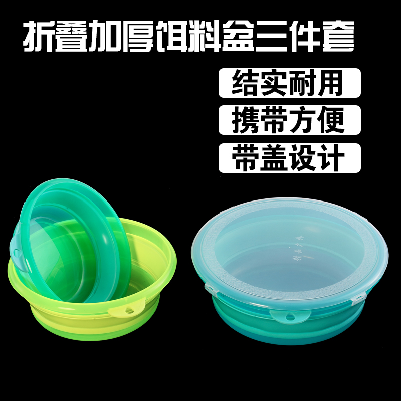 With cover fold Bait pots thickening Bait pots Bait pots Mixed with bait pots Nest material Three-piece Suite foldin the Outdoor/Mountaineer/Camping/Travel Goods , Fishing equipment , Bait Box category - from Buy2taobao.com to provide professional Taobao agent buy service