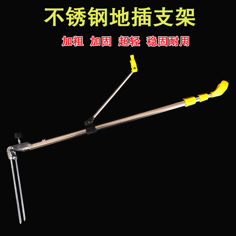 不鏽鋼支架2.1米釣魚炮台魚竿架伸縮定位架杆帶地插炮台架魚竿架在類目 戶外/登山/野營/旅行用品, 垂釣裝備, 支架中 - 來自Buy2taobao.com提供專業的淘寶代購服務