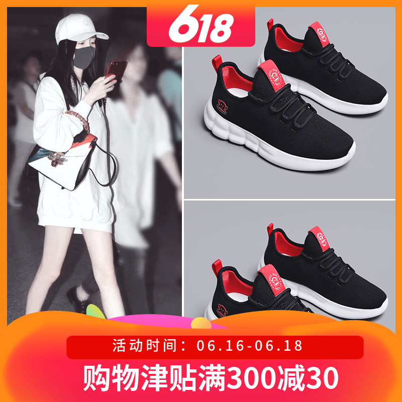 大嘴猴女鞋2019新款春季网红情侣鞋运动系带平底透气街头休闲百搭|ruв категории Женская обувь, низкий чистка - от Buy2taobao.com для оказания профессиональной услуги покупки агента Taobao