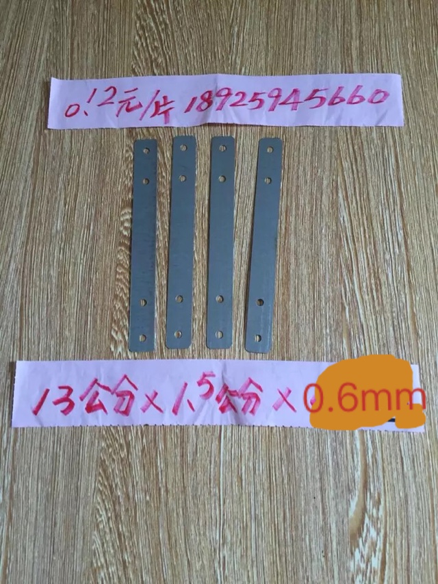 一字直码铁片平面角码家具连接片木门安装铁片五金连接配件13/08|msdalam kategori bahan binaan asas, Home Hardware, Furniture Hardware, menyambung sekeping - dari Buy2taobao.com untuk memberikan perkhidmatan ejen Taobao profesional membeli