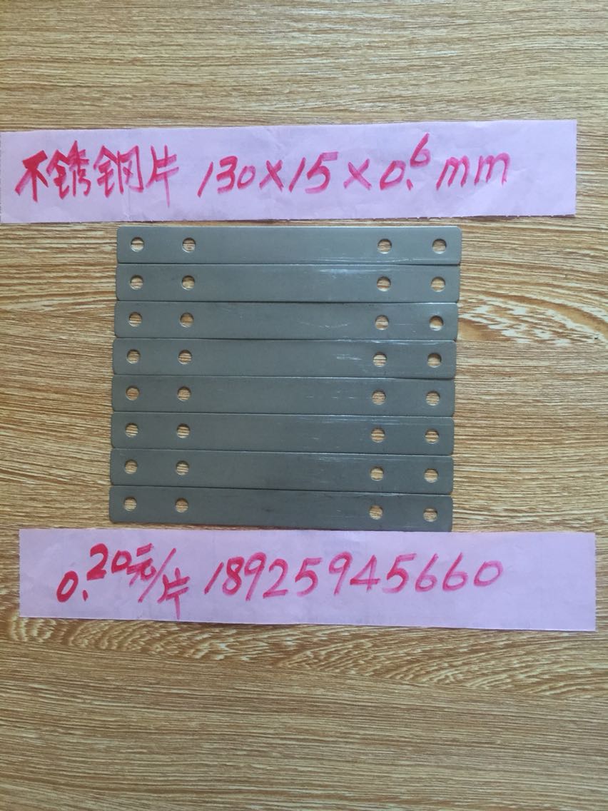 高级豪华木门安装不锈钢固定连接片 高级家具不锈钢连接片在类目 基础建材, 家用五金, 家具五金, 家具连接件中 - 来自Buy2taobao.com提供专业的淘宝代购服务