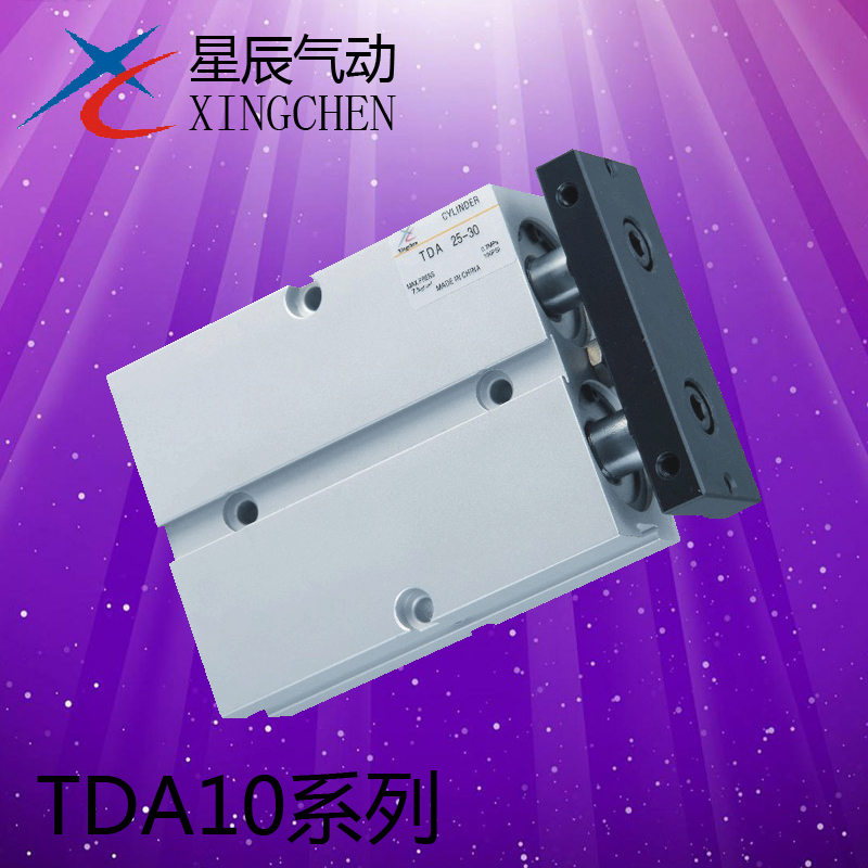 星辰气动双轴气缸TDA/TN10-5/10 15 20 25 30 40 50 60 75 100 12在类目 五金/工具, 气动工具, 气动元件中 - 来自Buy2taobao.com提供专业的淘宝代购服务
