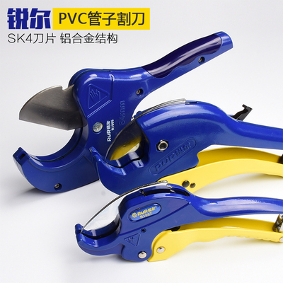 管刀PVC管子割刀PPR剪刀快剪线管水管切刀割管器切管器刀剪管器