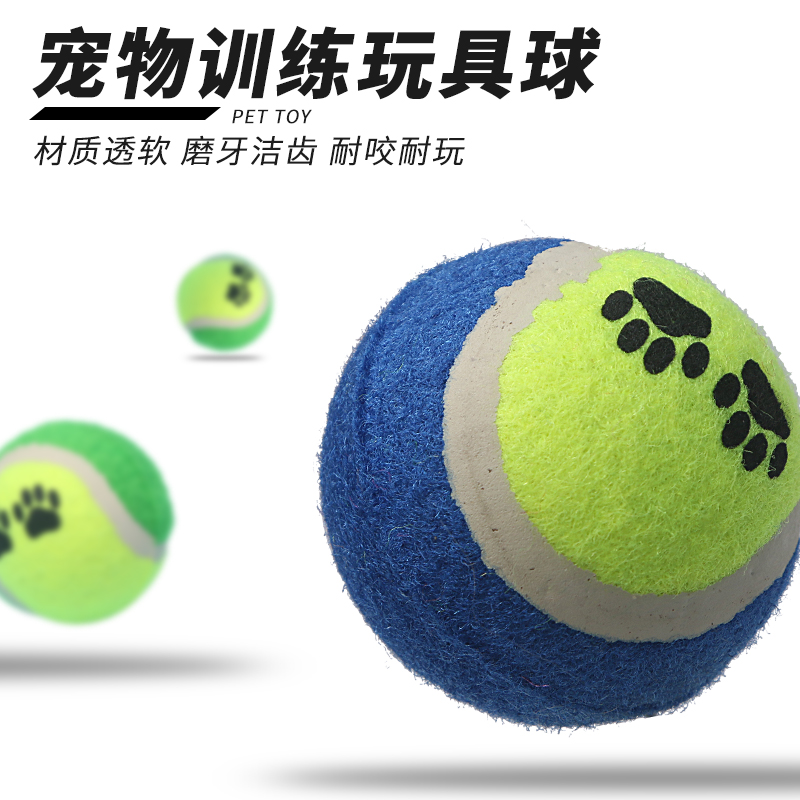 宠物玩具球耐咬泰迪金毛大型犬狗狗磨牙实心橡胶弹力棒球训练益智|ruв категории животное/Животное питание и принадлежностей, кошка/собака игрушка, резиновый мяч/сферическая игрушки - от Buy2taobao.com для оказания профессиональной услуги покупки агента Taobao